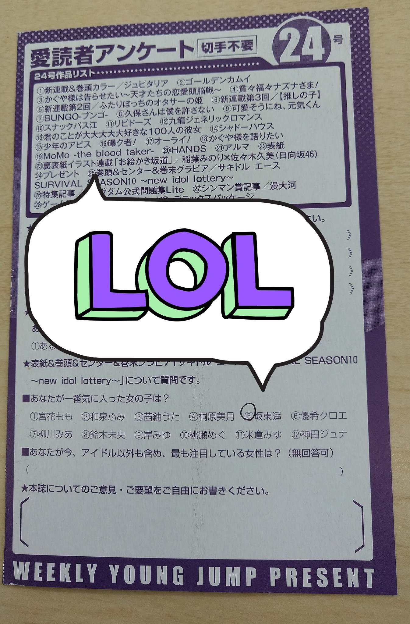 サキドルエース 虹色の飛行少女 和泉ふみ 直筆サイン入りチェキ ヤング