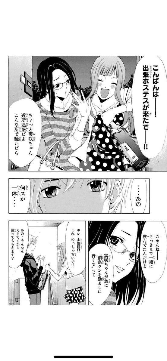 (2/5) 