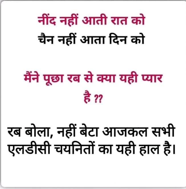 Ldc 2018 joining fast sir #राजस्थान_LDC2018_नियुक्तिदो