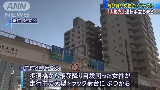 飛び降り の評価や評判 感想など みんなの反応を1時間ごとにまとめて紹介 ついラン