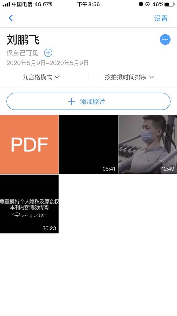 anhao258's tweet photo. 最新网红刘鹏飞肌肉哥哥视频，主页有我QQ https://t.co/ZCcrEeemtx