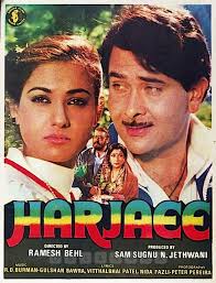 Bhagchand_Ak's tweet photo. 1. #Harjaee
🔹Release date 👉 10-07-1981
🔹#AkshayKumar's first ever appearance on silver screen as a child artist.
🔹 In a scene he's throwing flowers on lead actor n actress who're getting married.
🔹https://t.co/iOVykTEUA2 https://t.co/U4lKDNmFLa