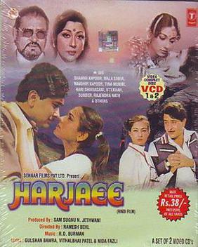 Bhagchand_Ak's tweet photo. 1. #Harjaee
🔹Release date 👉 10-07-1981
🔹#AkshayKumar's first ever appearance on silver screen as a child artist.
🔹 In a scene he's throwing flowers on lead actor n actress who're getting married.
🔹https://t.co/iOVykTEUA2 https://t.co/U4lKDNmFLa