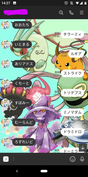 ポケモンしりとりのtwitterイラスト検索結果 古い順 ポケモンしりとりのtwitterイラスト検索結果 古い順