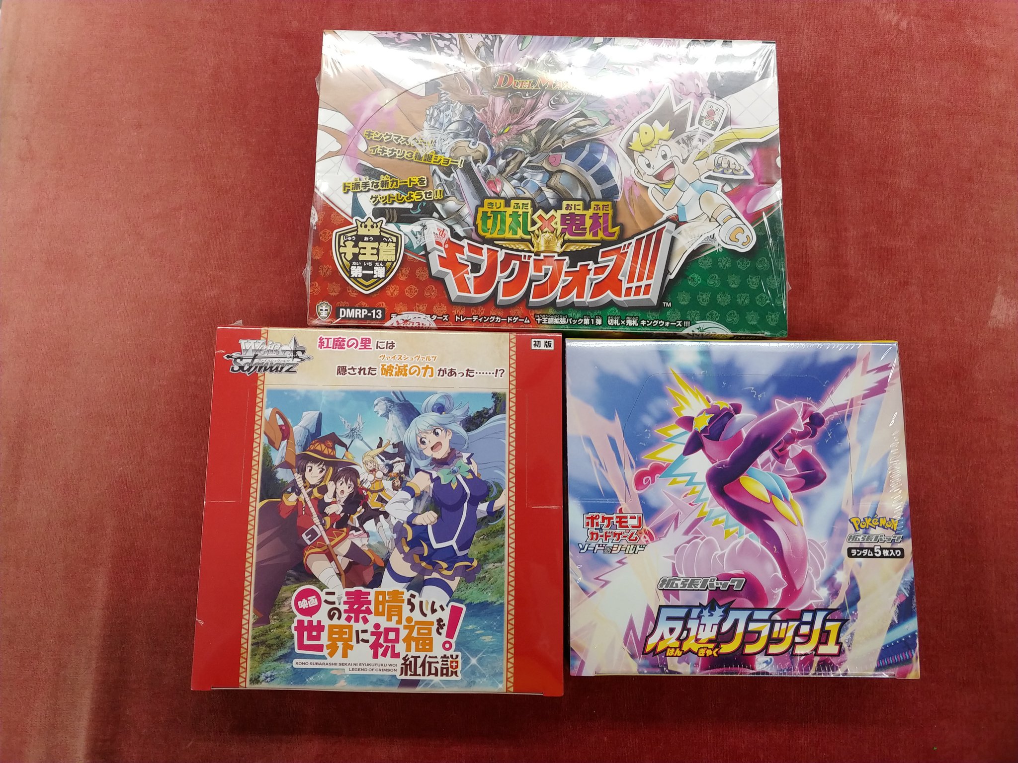 تويتر カードキングダム鳥取駅前店 على تويتر 再入荷情報 デュエルマスターズ 切札 鬼札 キングウォーズ ヴァイスシュヴァルツ このすば 紅伝説 ポケモンカード 反逆クラッシュ を再入荷いたしました みなさま是非っ T Co M12af9wixz