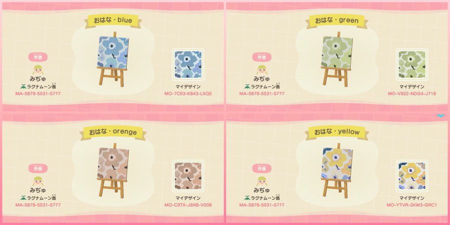 Id付き 参考にしたいあつ森 スマホケース ポケモン多め マイデザインまとめ 随時更新中 Gameshes ゲームシーズ