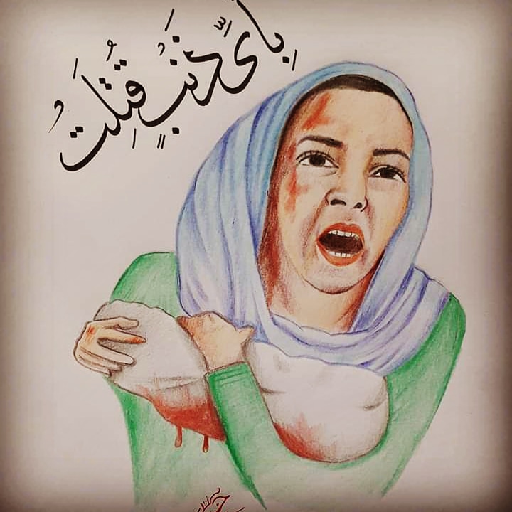 Daneshnaji20's tweet photo. برای اینکه باقی بمانیم باید از همه ابزارها استفاده کنیم، قدرت رسانه و قدرت‌های دیگر!
In order to stay, we have to use all the tools, the power of the media and other powers!
#KilledMothersWithBabies https://t.co/B9t3ikGtN1