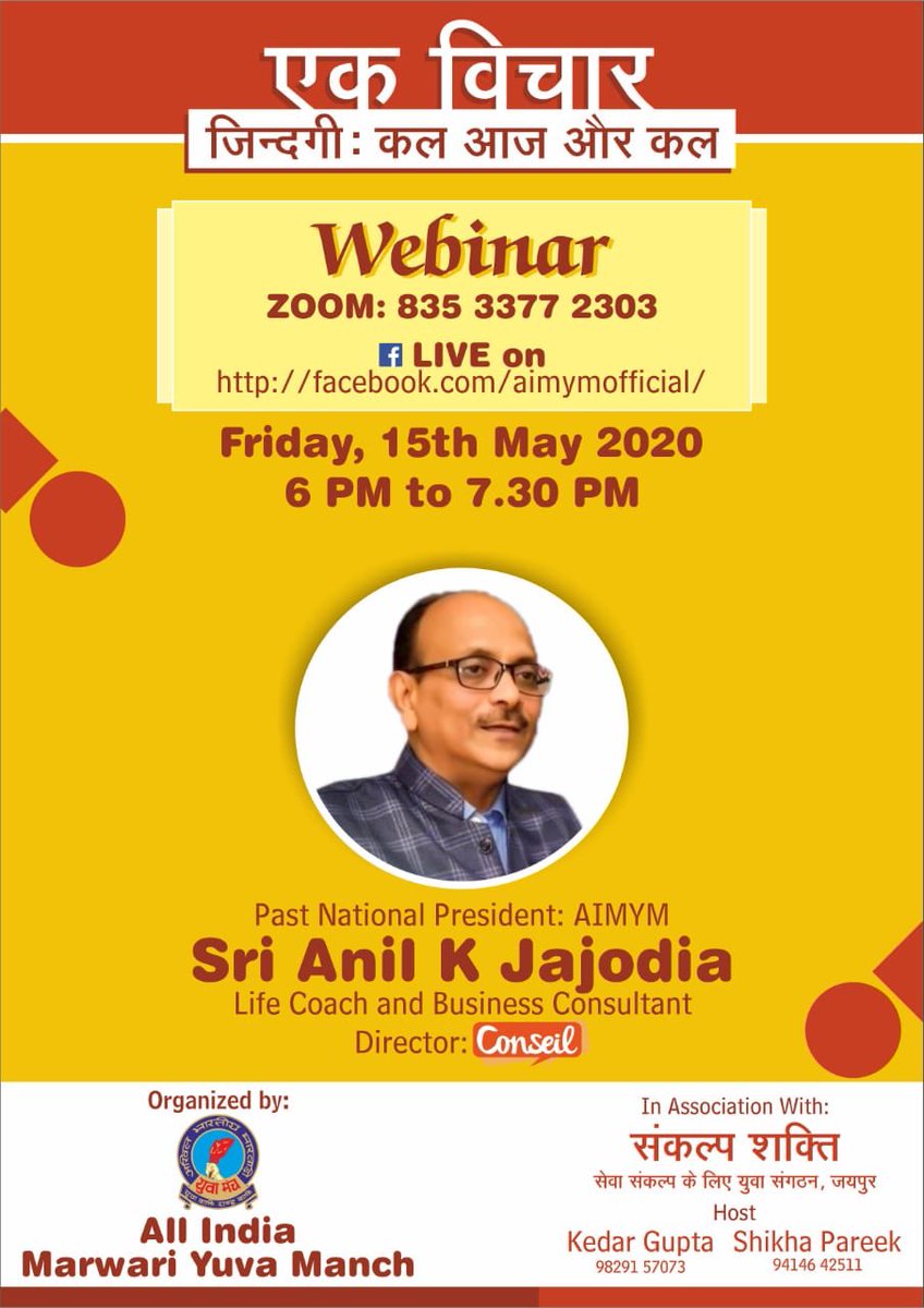 The most awaited one... the best lockdown webinar one can have...