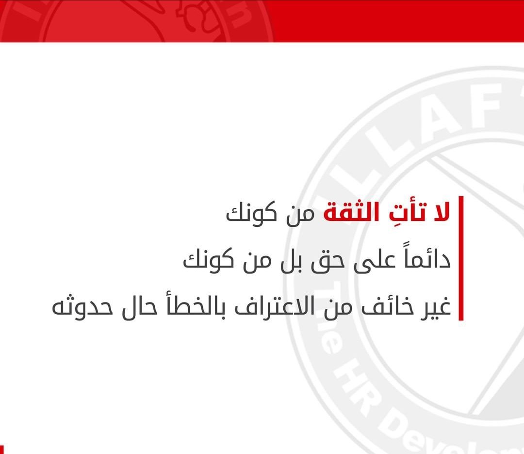 تطوير الذات tweet media