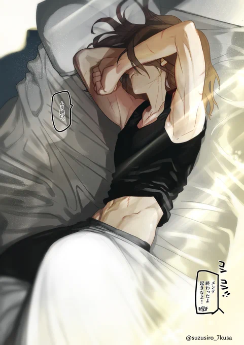 ガチャ引くまえに
グリザイユ画法なるものに挑んでみたけど
もうわからんすぎて心折れた寝起き傭兵君だけおいてく。 
