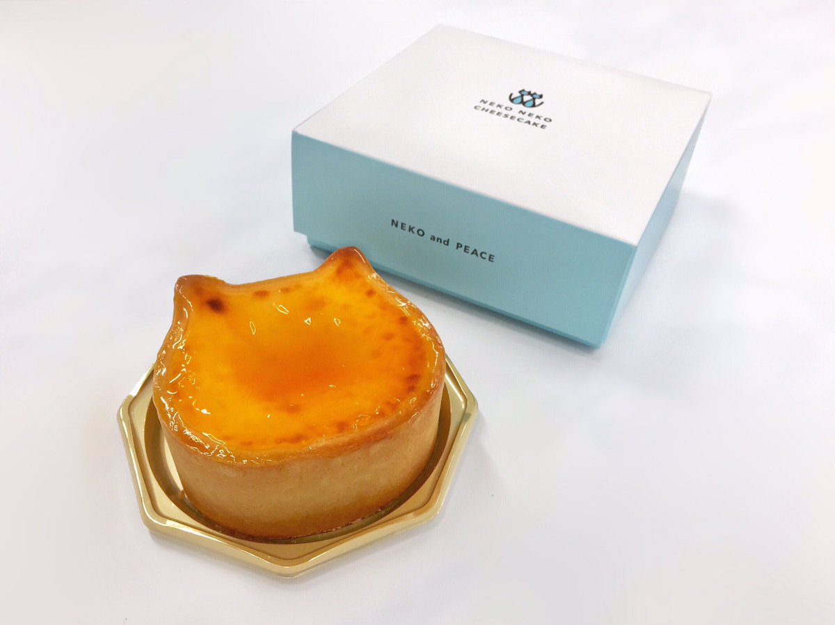 本厚木 厚木情報 厚木らぼ編集部 5月22日 金 オープン ねこねこチーズケーキ 伊勢原店 住所 神奈川県伊勢原市石田6 ウメハラビル1f Pinede伊勢原店併設 愛猫家さんにはたまらんですね ピネードさんがなくなったのかと焦りました 併設なんで