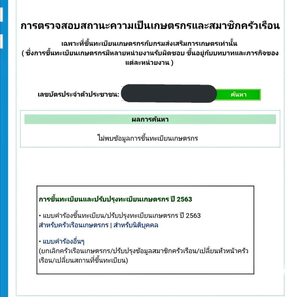 Gung Han 👨‍🚀🚀 tweet media