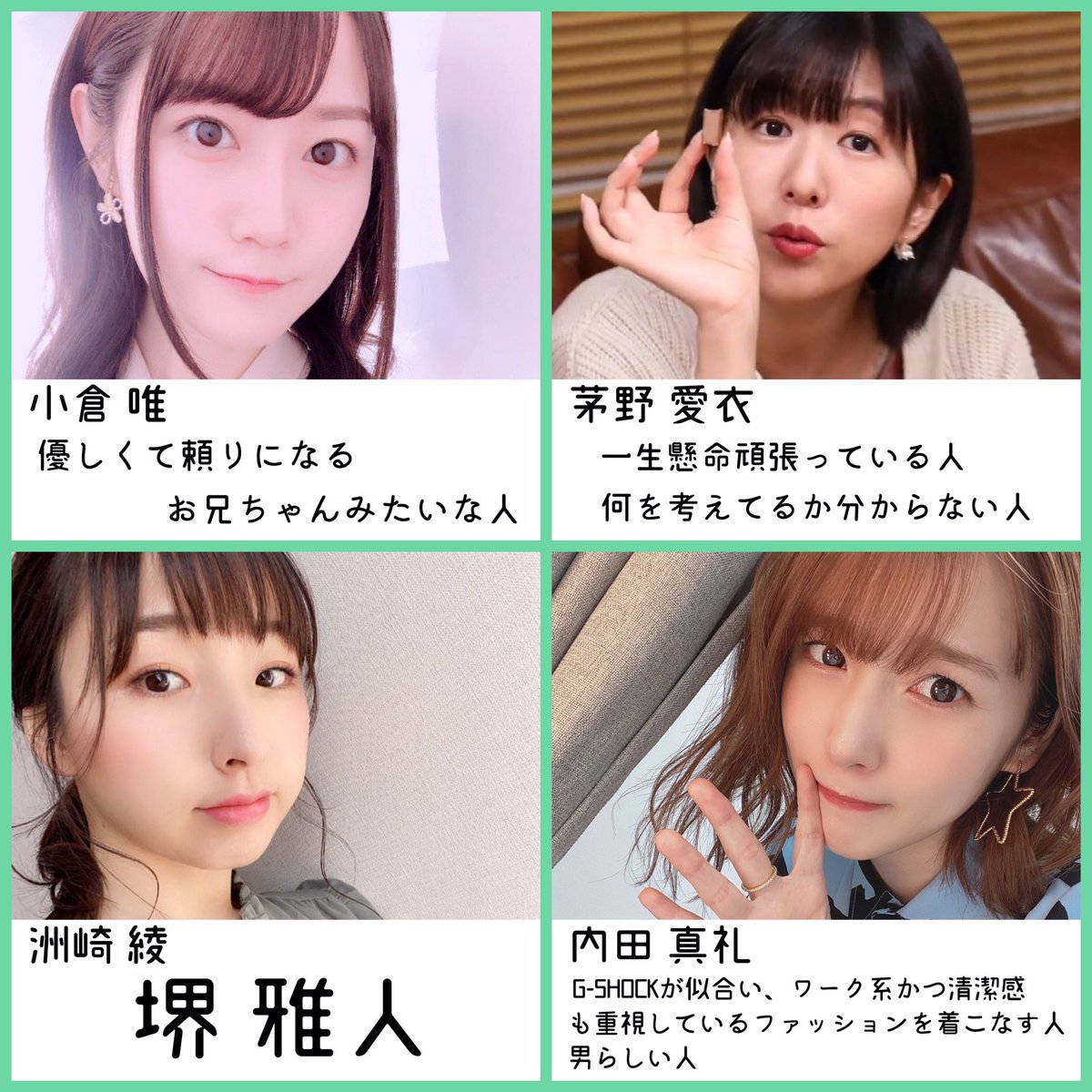 女性声優 話題の画像がわかるサイト