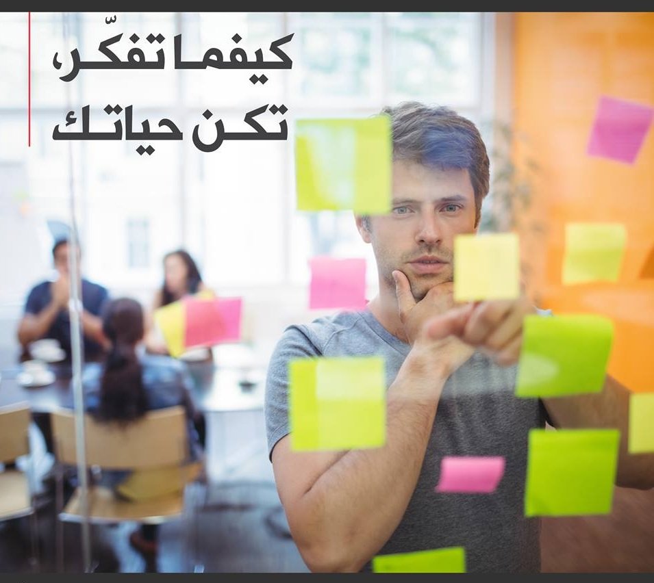 تطوير الذات tweet media