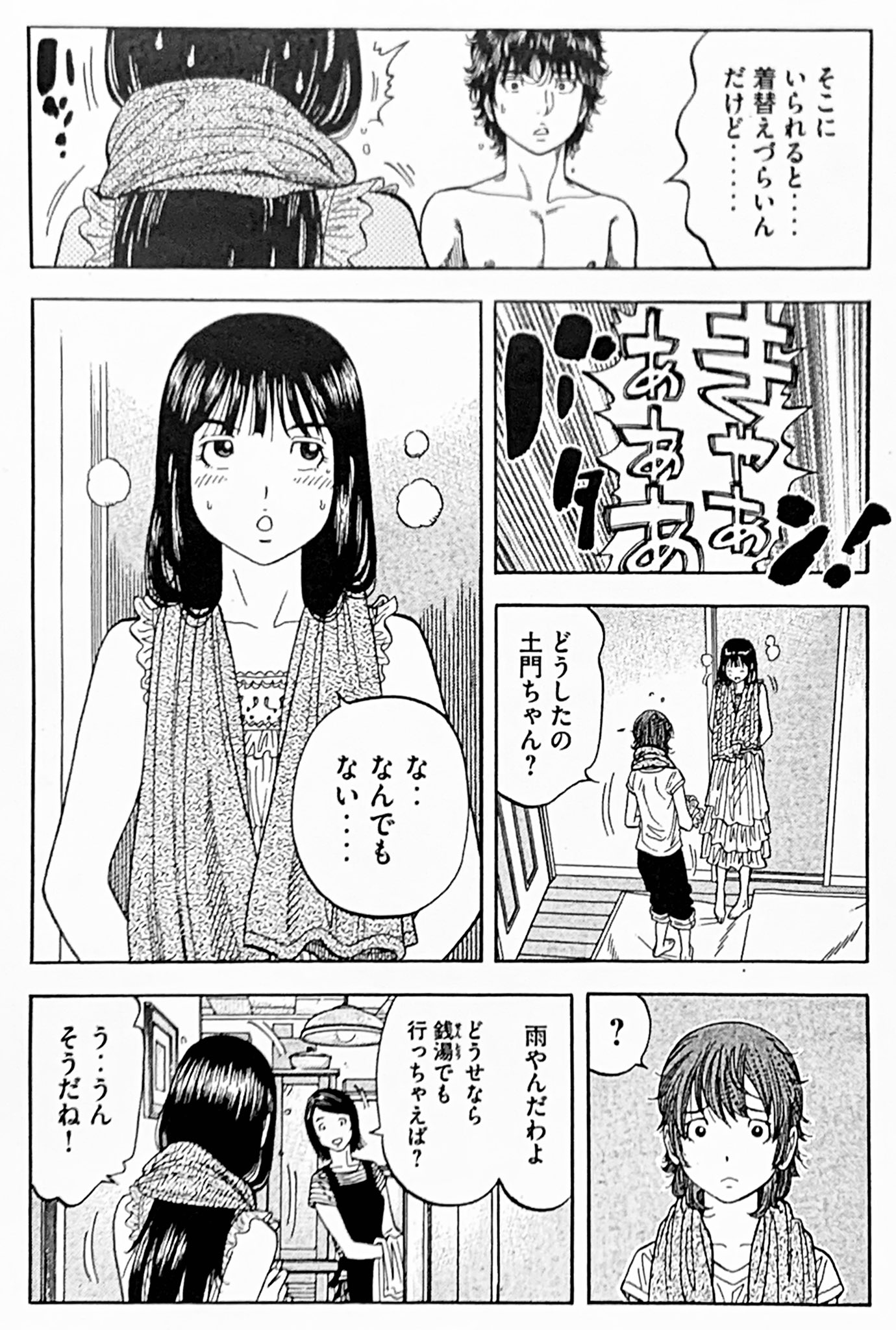 渡辺 潤 恋愛フラグを立ててみたが主人公の運命が激動過ぎて その後全く生かされなかったパターン 渡辺 潤 恋愛フラグを立ててみたが主人公の運命が激動過ぎて その後全く生かされなかったパターン