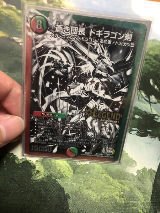 最高の相棒のtwitterイラスト検索結果