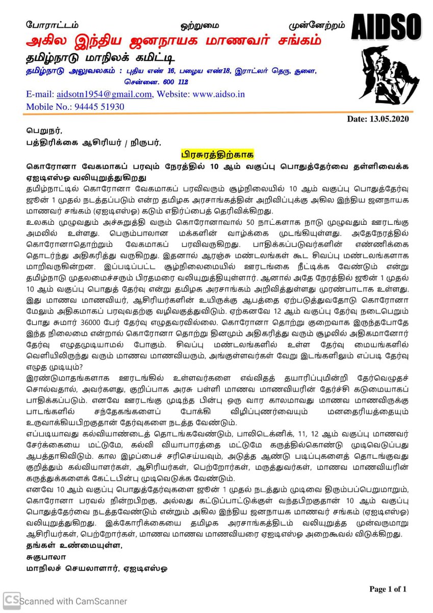 Ilayakumar SADAIYANDI tweet media