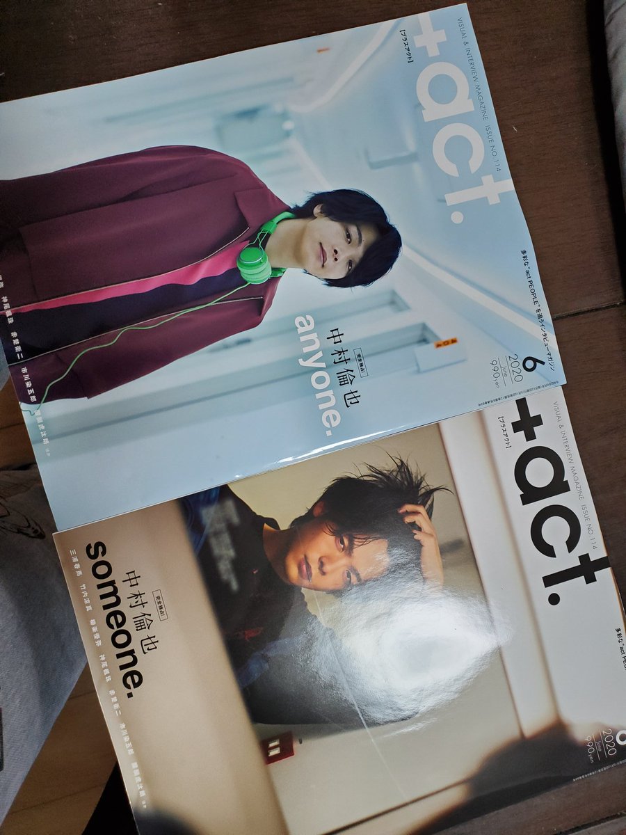 alicexx0000's tweet photo. 届いた！軽率にチラ見したら召された😇
#中村倫也
#プラアク
#plusact https://t.co/MOpqCcpNst