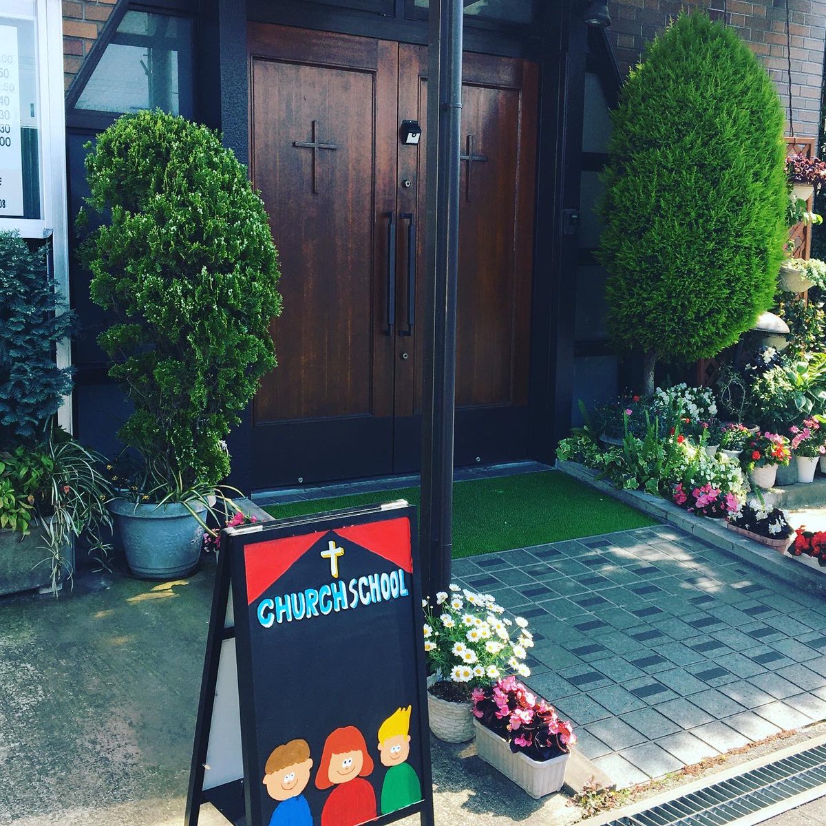 大阪一麦教会 教会学校の看板が出来上がりました 教会 教会学校 Cs キッズ 子供 コロナウイルスが早く終息しますように 聖書 キリスト イエスキリスト クリスチャン 教会好き 看板 イーゼル イラスト 絵本 Jesus Jesuschrist Art