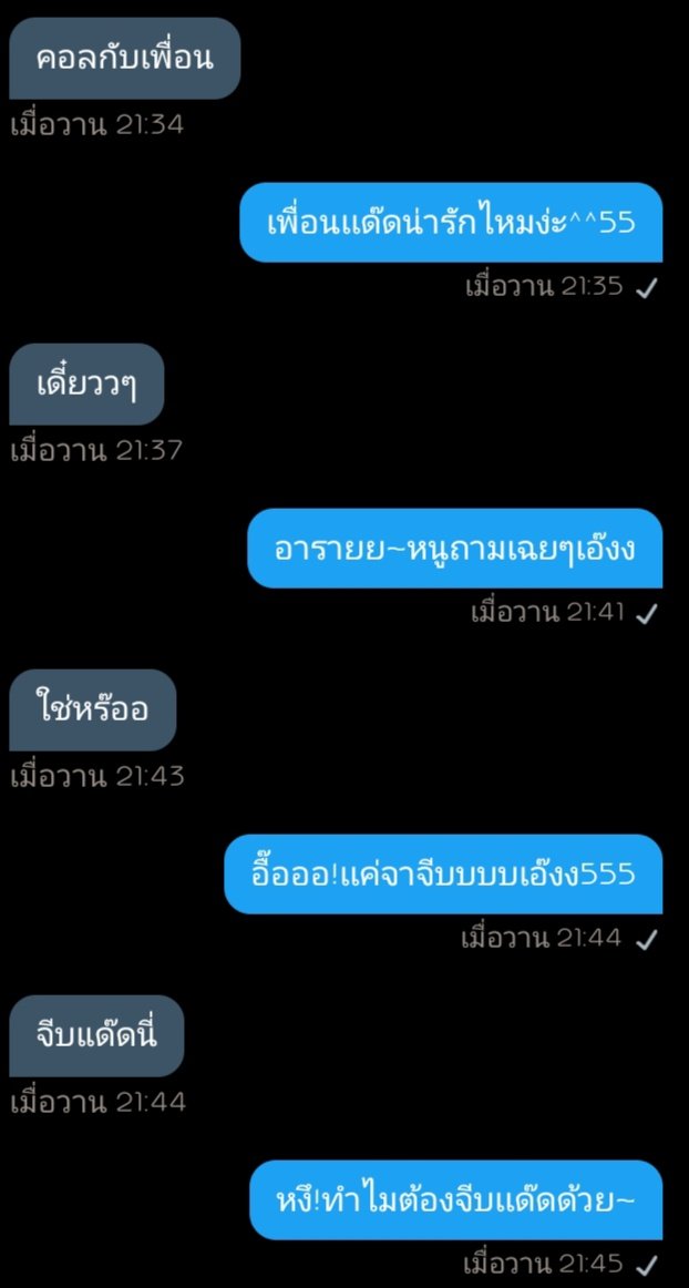 ขิงต้าวเเด๊ด💗✨ tweet media