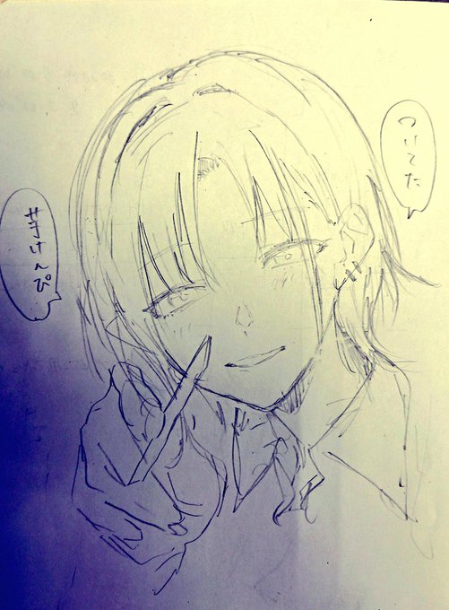 言いそうだな～って… 
