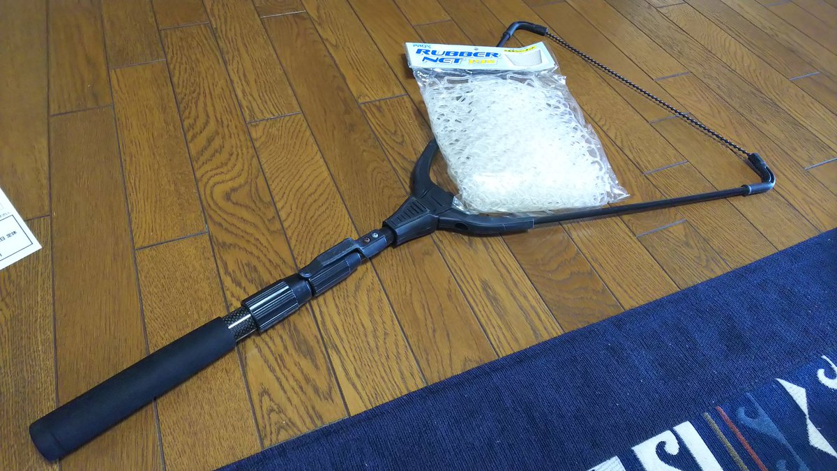 Kmr Ju うみかぜ公園でのメバリングと管釣りに使ってるタモのネットの部分を交換しました 元々ラバーコーティングネットだったので メバルのヒレやフックやルアーが絡むことが多くて苦労しました 使う時が楽しみです 交換用ネットはプロックスの19型