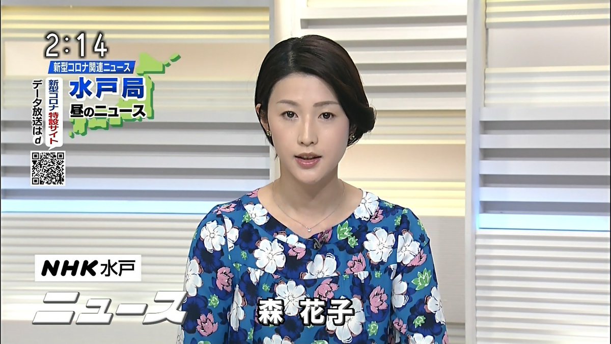 城丸香織 Pa Twitter Nhk ニュース 森花子アナ