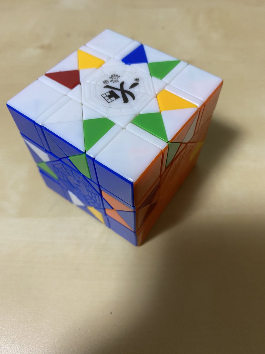 TogeRubiks's tweet photo. bagua cube ここまできた
問題はここから https://t.co/eQGFuHCjZ7