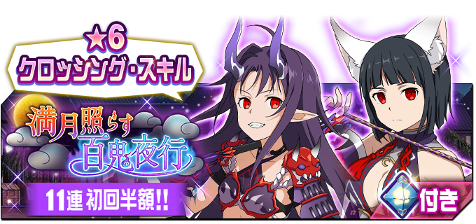 満月のtwitterイラスト検索結果 古い順 満月のtwitterイラスト検索結果 古い順