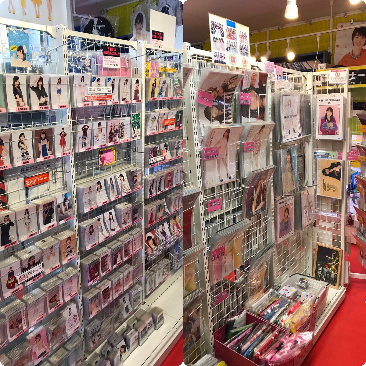 当店 #ハロプロ コーナーも充実してます‼️ DVDマガジンやFC限定DVDは