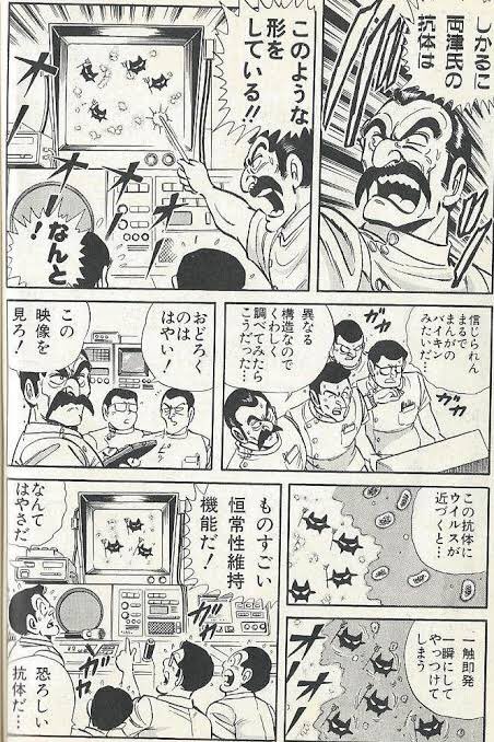 こち亀が在宅応援イラストを上げる 2ページ目 Togetter