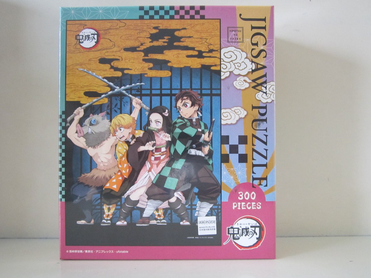 戸田書店リブレ菊川店 على تويتر 鬼滅の刃 巻は売り切れましたが 鬼滅の刃 ジグソーパズル が入荷しました 300ピース 1 600円 税 500ピース 2 0円 税 1 000ピース 3 0円 税 の三種類です