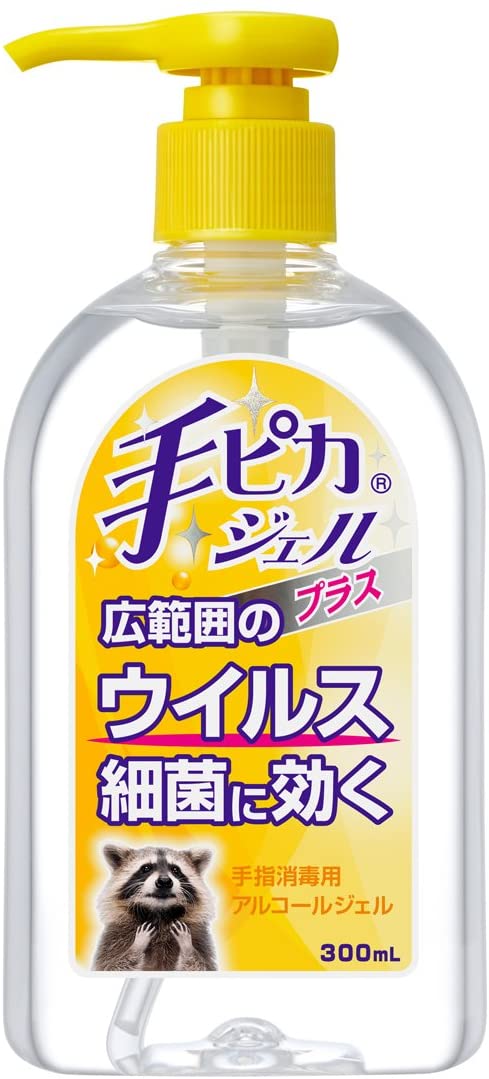 Videomediajapan ヨドバシさんから 手ピカジェルプラス 300ml の 出荷メールが来たと 周辺のドラッグストアでは未だ売り切れ中なので助かった 家では ビオレu 手指の消毒スプレースキットガード 外では 手ピカジェル プラス で乗り切ります