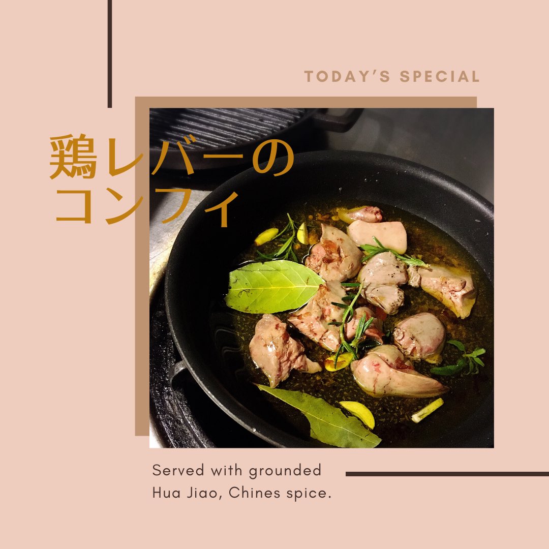 grit62336735's tweet photo. ▪️今日のスペシャル▪️
『鶏レバーのコンフィ』
花山椒をかけて頂きます!
税込380円
【お問い合わせ】【ご予約】は…
https://t.co/4VRg7wzFEq
#grit #befu #fukuoka #cafebar #diner #pizza #pasta #beer #cocktail #lunch #グリット #別府 #福岡 #カフェバー #ランチ #cafe #コンフィ https://t.co/UVV51f66gI
