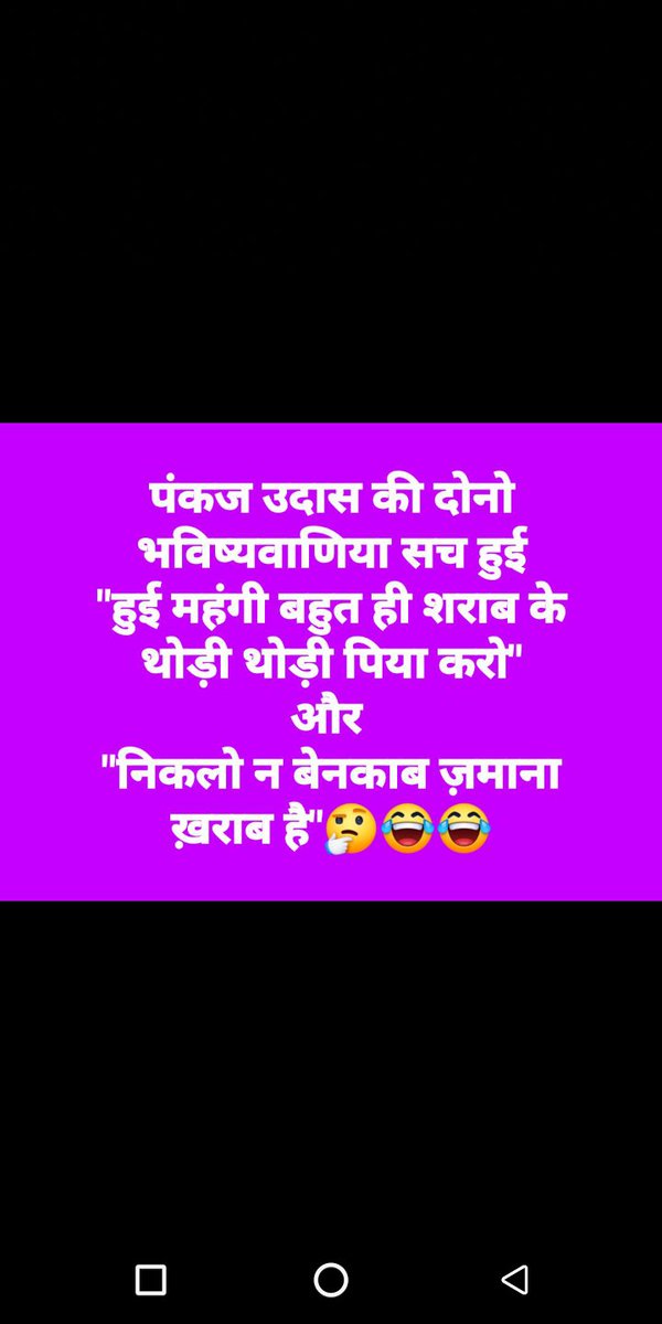 kumar_choudhay's tweet image. आप की राइ है