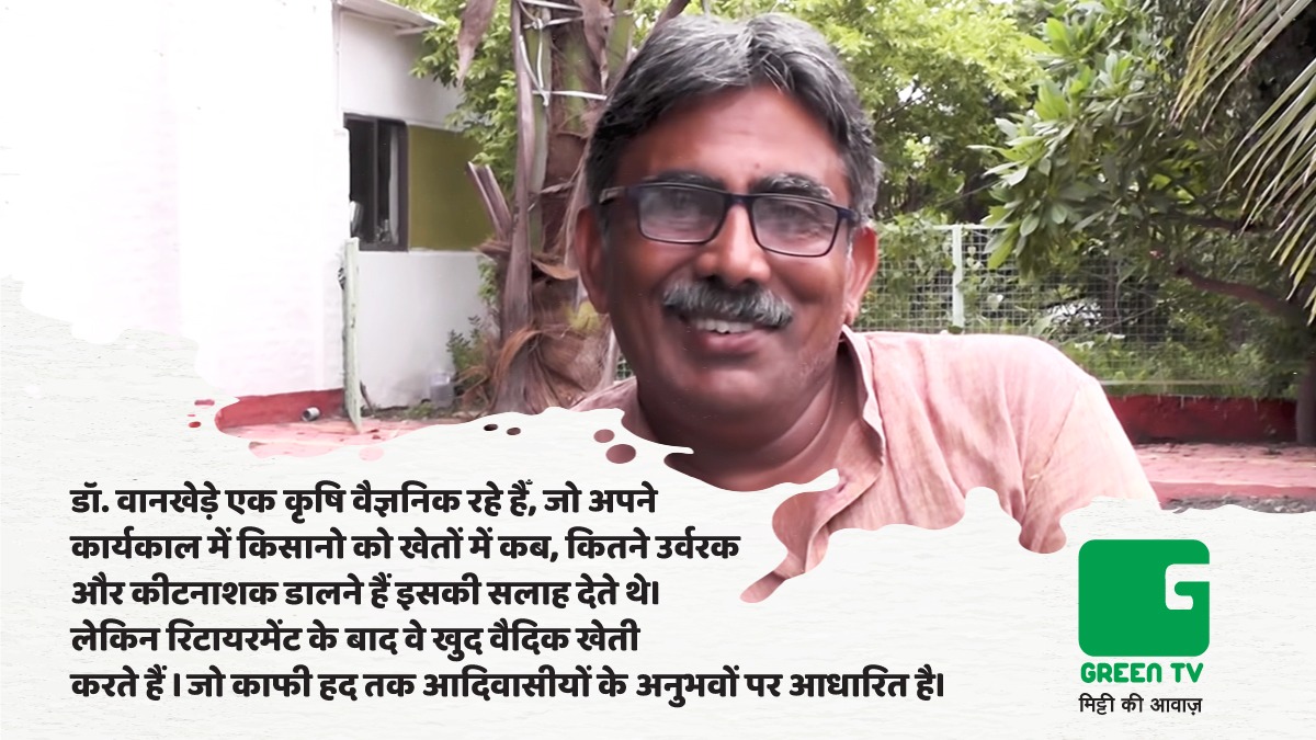 GreenTV_India's tweet photo. #AgriculturalScientists #वैदिकखेती #GreenGyan #smartfarmer
#BasicAgriculture #AgriGyan https://t.co/JnfRt0NvVJ