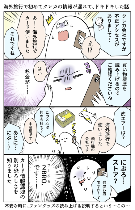 2bro を含むマンガ一覧 ツイコミ 仮