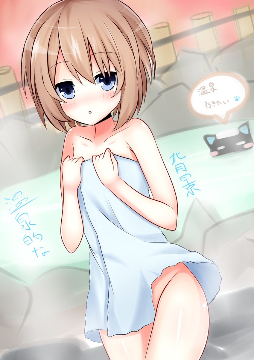 "What the hell are you starting at...?"