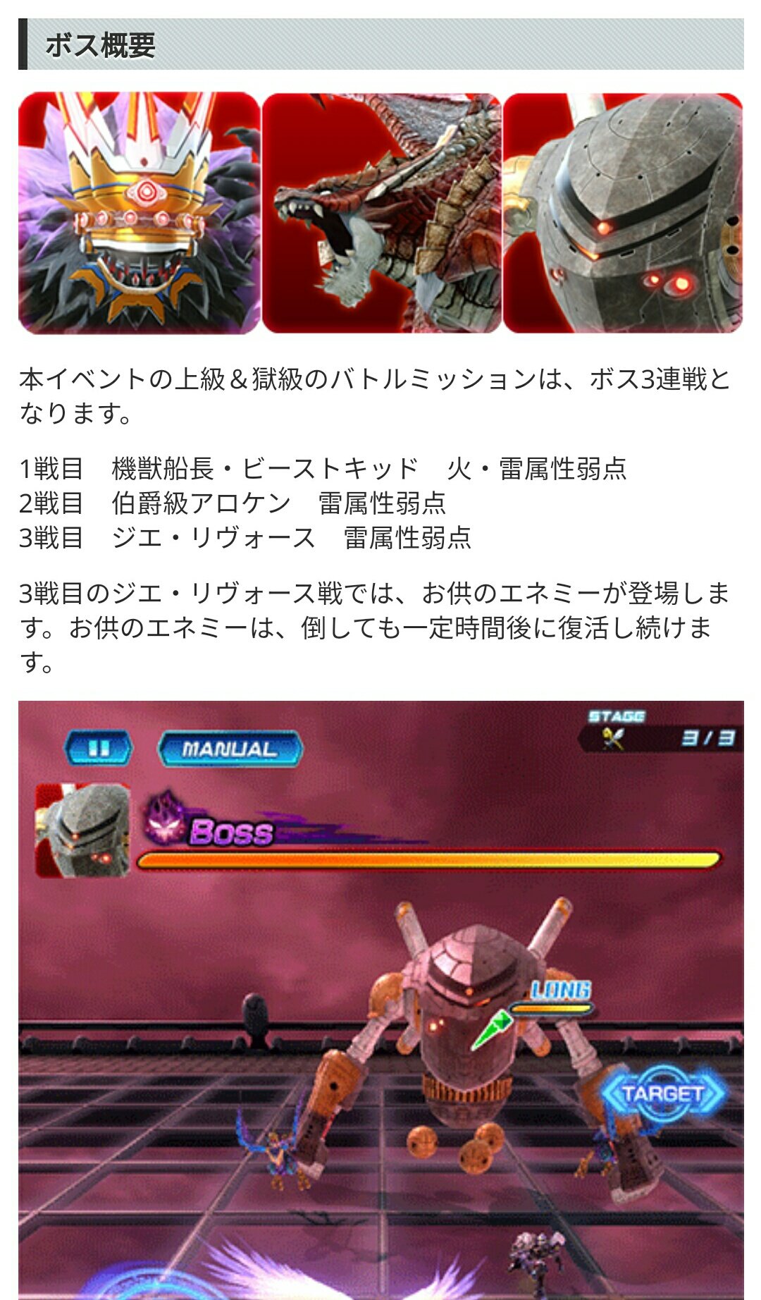 マキナ ありがとうsoa 忘却の聖地ワドラムイベント ボス三連戦のようですね ๑ ㅂ و アナムネシス マキナ ありがとうsoa 忘却の聖地ワドラムイベント ボス三連戦のようですね ๑ ㅂ و アナムネシス