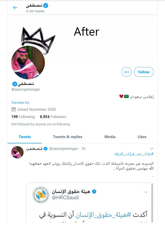3/ Kidding, it was totally uncool. Both accounts were spreading disinformation and Saudi propaganda. They have been hacked/appropriated!! Aaron Persinger is no longer crooning, but has become 'Mustafa', a pro MBS account and Saudi media figure  #disinformation