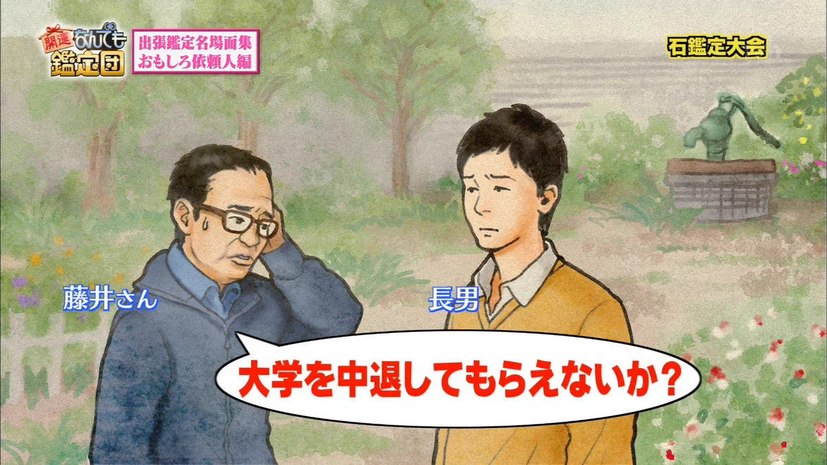 意外な行動でお宝発見！？アンモナイトの化石の発見経緯が面白すぎるwww