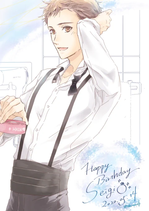 #中田正義誕生祭2020 

改めて正義くんお誕生日おめでとう????
お祝いにおめかししてオp…観劇に行ける、そんな日が来るといい…ね……!(作中の状況的にも現実的にも…) 