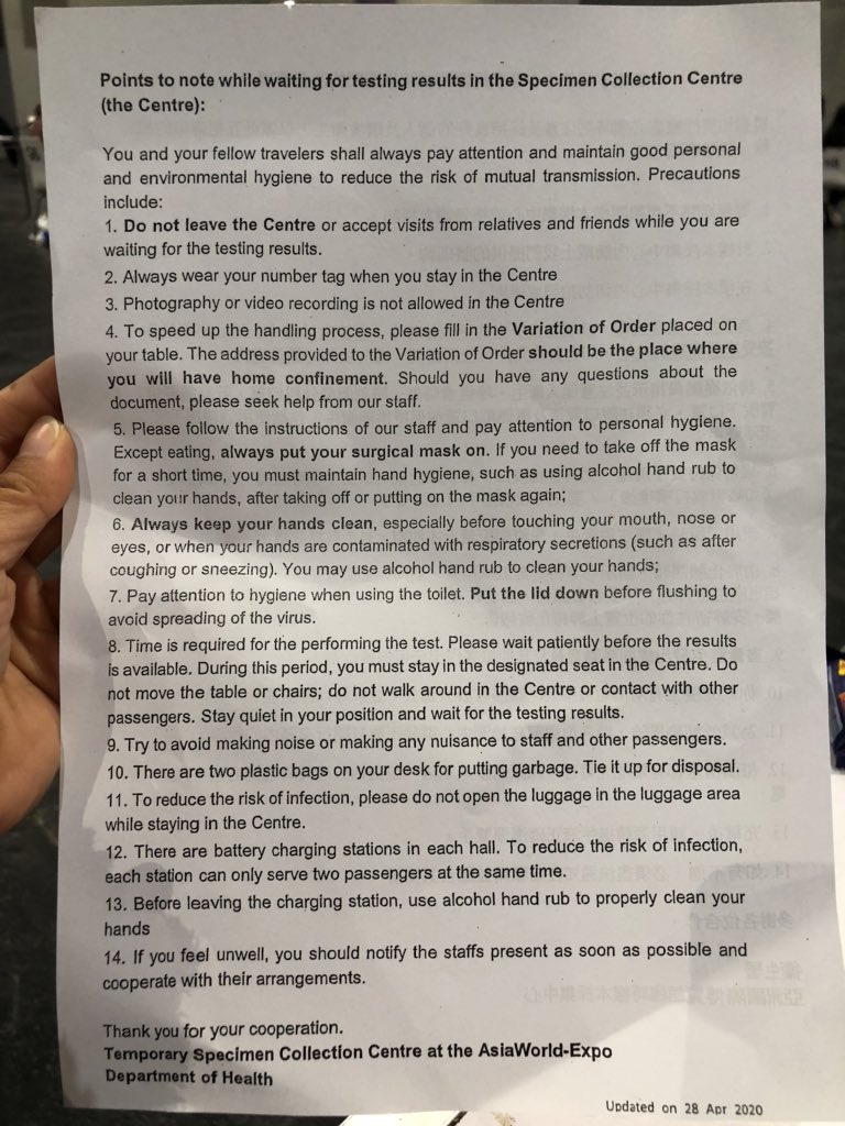 Here are the welcome note and “house rules” that were waiting for me on the table when I got here. I wonder if people being visited by friends and family while waiting here was an actual issue at some point.