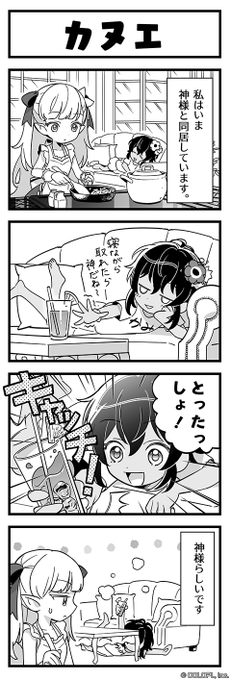 公式 魔法使いと黒猫のウィズ Colopl Quiz 年05月 Twilog