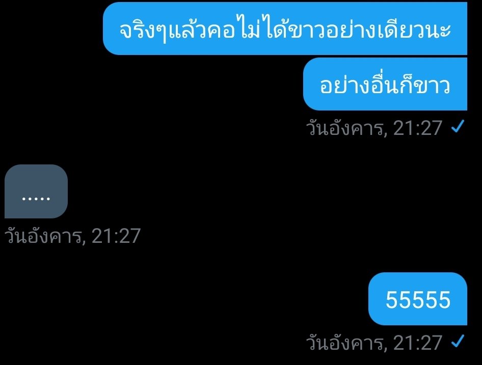 ขิง ข่า ตะไคร้ | ลิมิตฟอล tweet media