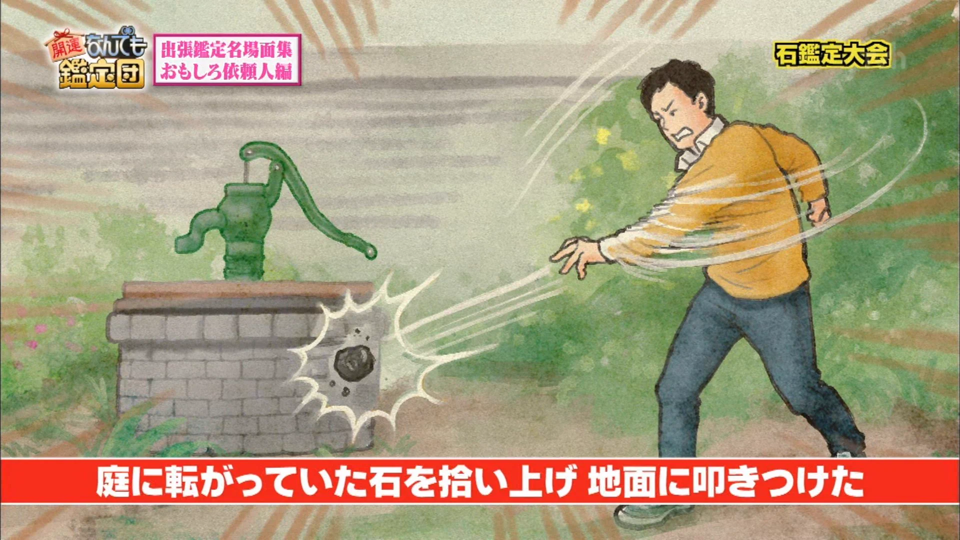 意外な行動でお宝発見！？アンモナイトの化石の発見経緯が面白すぎるwww