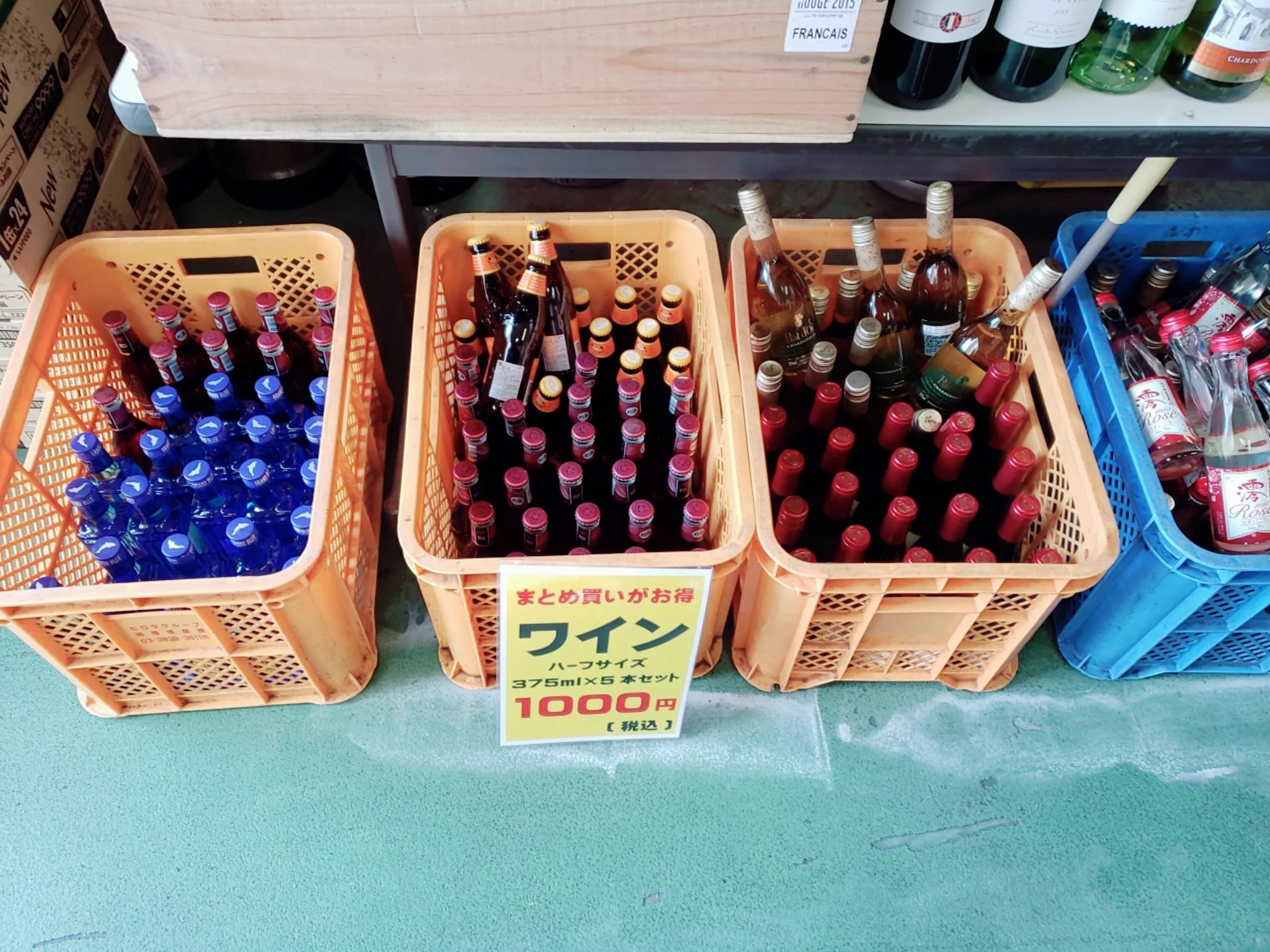 酒好き必須！池袋で破格で酒が買えるｗｗ行くしかねぇｗｗ