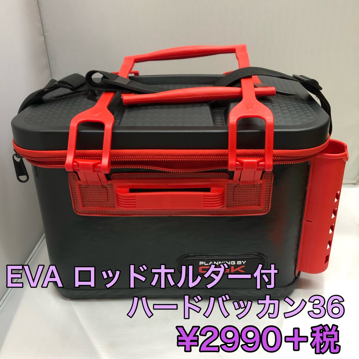 上島釣具店 Ar Twitter 新商品入荷 Ogk Eva ロッドホルダー付ハードバッカン36 2990 税 ネット購入も可能です T Co Ccmohvyypm 上島釣具店 釣り 釣具 Fishing Fishingtackle Fishingtackles フィッシング 船釣り 磯釣り ハードバッカン 上島釣具店 Ar Twitter 新商品入荷 Ogk Eva ロッドホルダー付ハードバッカン36 2990 税 ネット購入も可能です T Co Ccmohvyypm 上島釣具店 釣り 釣具 Fishing Fishingtackle Fishingtackles フィッシング 船釣り 磯釣り ハードバッカン