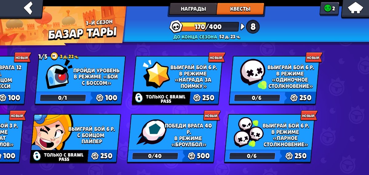 Timofey1Petrov's tweet photo. @Frank_Supercell Мне надо сделать 40 побед в броубол https://t.co/W9TPCUUUzq