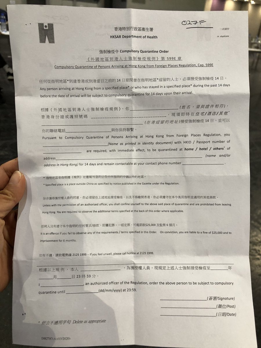 So, an interesting detail to illustrate the fastidiousness of the whole process: I was given a “compulsory quarantine order” form on the plane. It was hastily photocopied and had the same thing on the front and back.